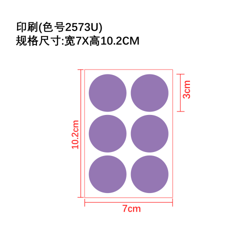 身体护理辅助贴片