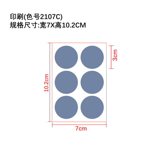 身体护理辅助贴片