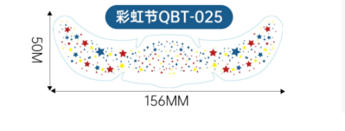 红蓝黄派对纹身贴（6片装）