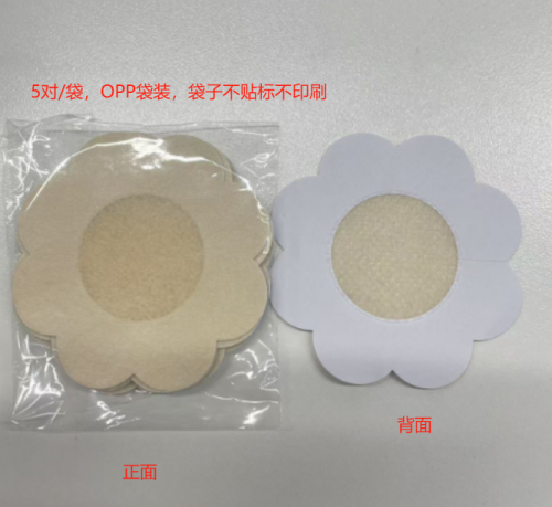 花型乳贴