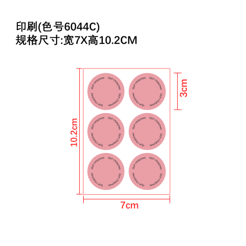 体重管理辅助贴