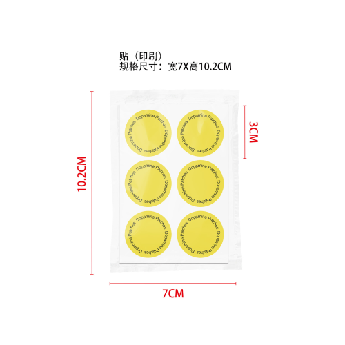 身体护理贴片印刷贴