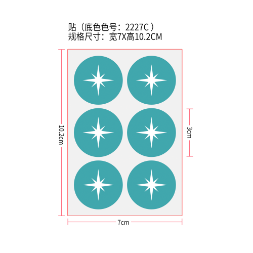 身体护理辅助贴片