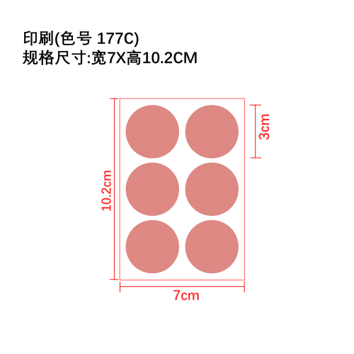 健康辅助贴片