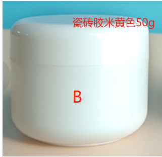 瓷砖修复B胶套装-米黄色（瓶含料）