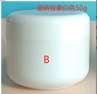 瓷砖修复B胶套装-象白色（瓶含料）