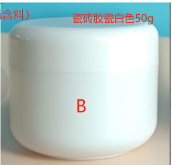 瓷砖修复B胶套装-瓷白色（瓶含料）