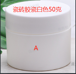 瓷砖修复A胶套装-瓷白色（瓶含料）