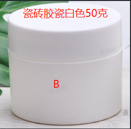 瓷砖修复B胶套装-瓷白色（瓶含料）