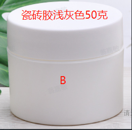 瓷砖修复B胶套装-浅灰色（瓶含料）