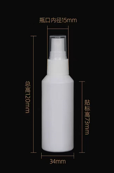 指甲胶凝胶去除剂（瓶含料）
