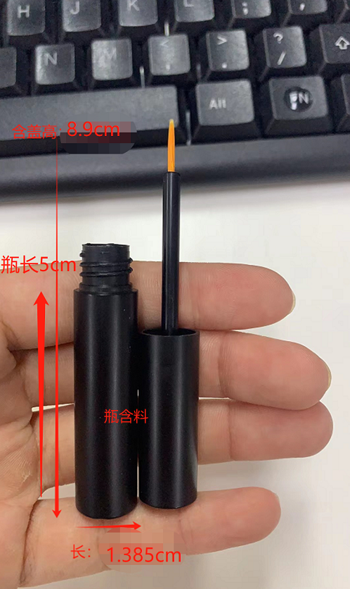 UV玻璃胶（瓶含料）
