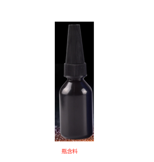 UV玻璃胶（瓶含料）