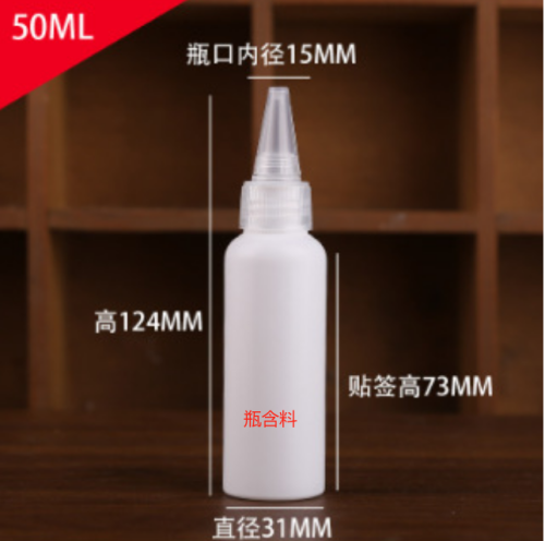 汽车玻璃修复胶（瓶含料）