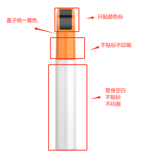 汽车补漆笔（笔含料）