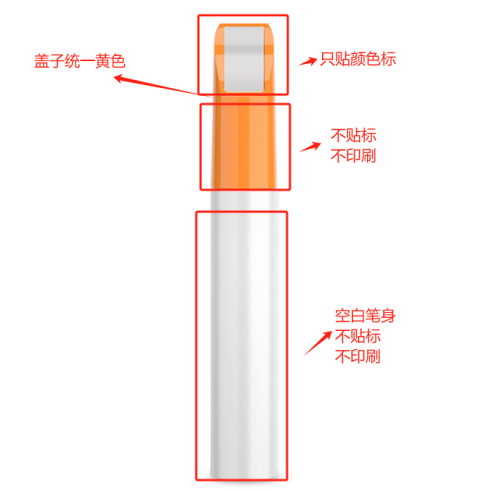 汽车补漆笔（笔含料）