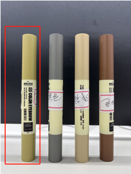 2#浅茶色双头染眉笔（笔含料）