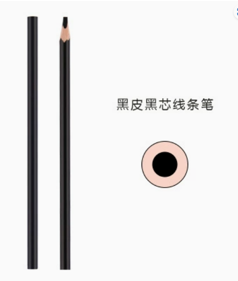 黑色木质眉笔