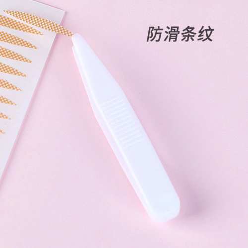 镊子