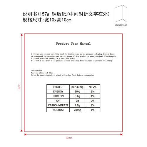 GLP-1身体补充滴剂3盒装说明书