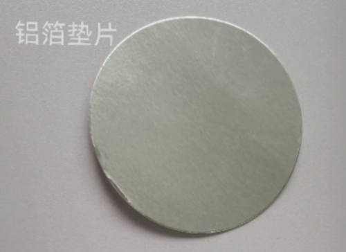 铝箔垫片