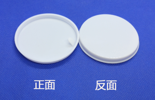 乳白色手拉垫片