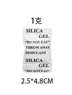 干燥剂1g