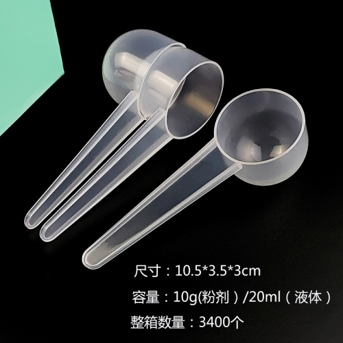 透明塑料量勺