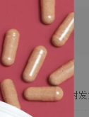 食用入口胶囊