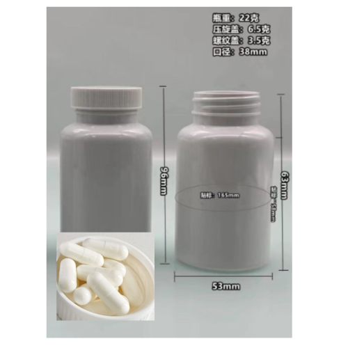 150cc全乳白胶囊（瓶含料）