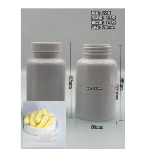 150cc白瓶黄胶囊（瓶含料）