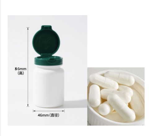 100cc乳白瓶绿色翻盖白胶囊（瓶含料）