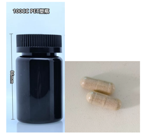 100cc黑盖黑瓶浅棕色胶囊（瓶含料）