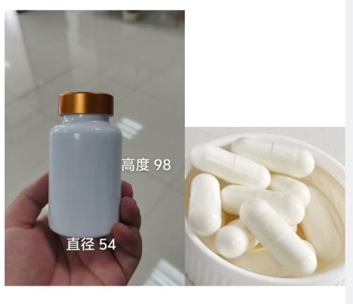 乳白色胶囊壳棕色粉末胶囊（瓶含料）