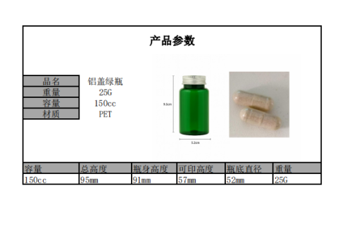 透明胶囊壳，棕色粉末（瓶含料）