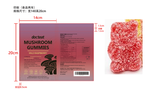 菌菇软糖（入口）印刷袋（袋含料）（食品2年）