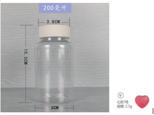 175cc白盖透明瓶心形软糖（瓶含料）