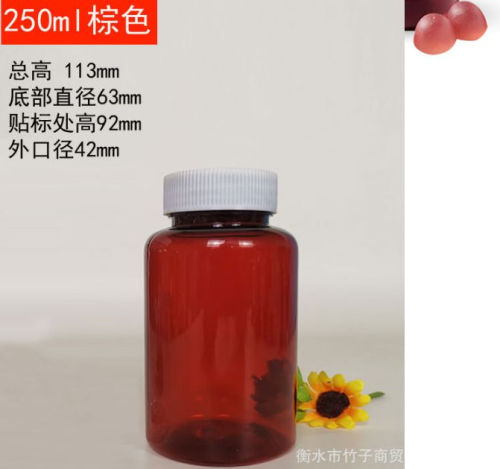 体重管理软糖（瓶含料）