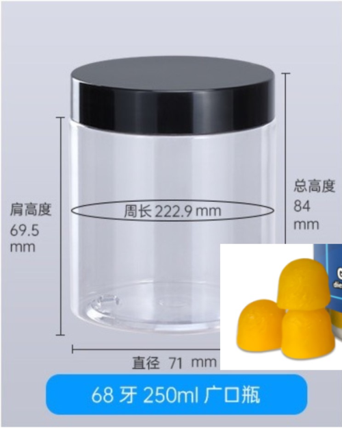 黄色肌酸软糖（瓶含料）