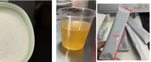 橘子石榴味冲剂