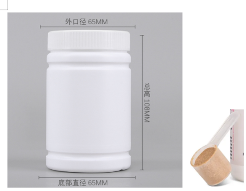 荷尔蒙平衡粉（入口）（瓶含料）