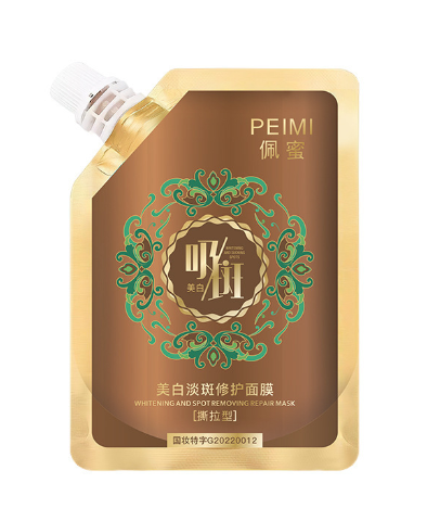 美白淡斑修护撕拉面膜（袋含料）