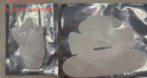 线雕面膜（袋含料）