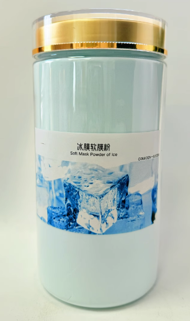 烟酰胺软膜粉100克/裸袋（自封袋）