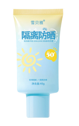 蓝黄管防晒霜（半成品含料）