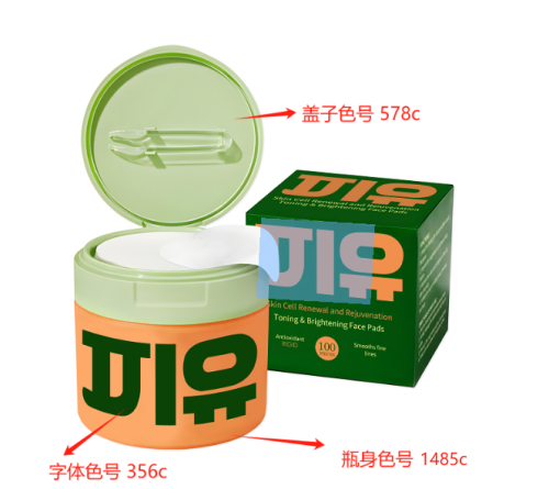 积雪草抗衰保湿棉片印刷瓶（瓶含料）（透明）