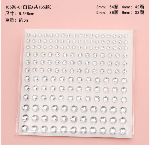 白卡底白钻（简易OPP袋）