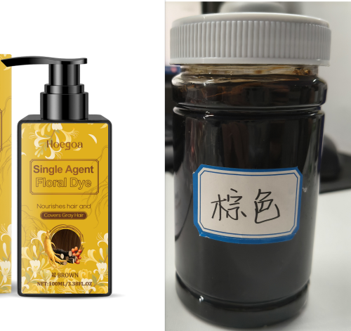 滋养柔顺染发剂（棕色)（瓶含料）