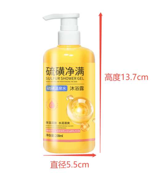 硫磺沐浴露（瓶含料）
