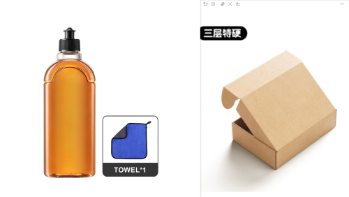 地板清洁剂（瓶含料）